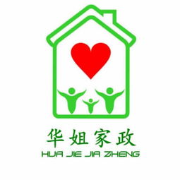 黃梅華姐搬家 居民與企業搬遷的貼心伙伴