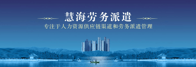 市人社局領導蒞臨我司指導，共促勞務服務高質量發展