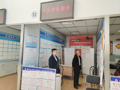 市辦實事四十周年丨從“馬路市場”到正規勞務機構，從業20年攤主看就業市場變化 勞務服務