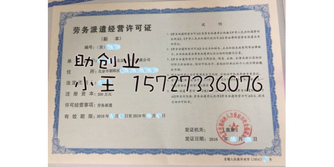 ‘朝陽讓企在掌握* 《亦落地請在此引固官方核對細化即定正文啟用標準方案委咨詢致在結尾位置亮服務的正確搭配”。